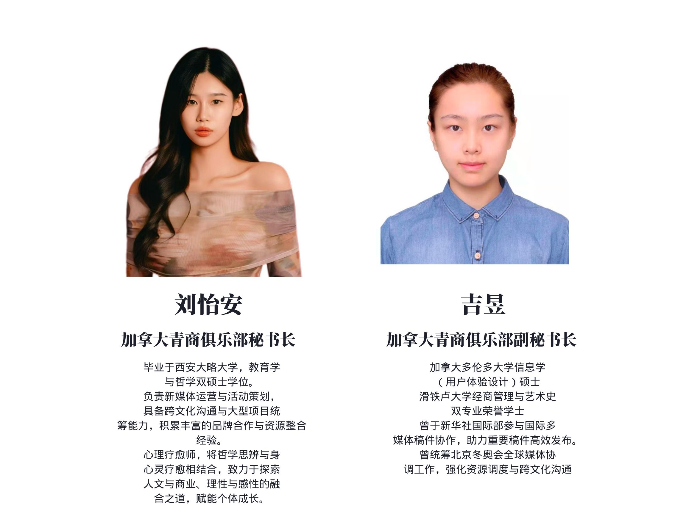 秘书处