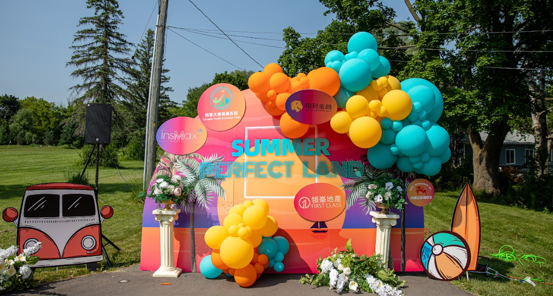 加拿大青商俱乐部丨2023 夏日限定 Summer Perfect Land 圆满落幕